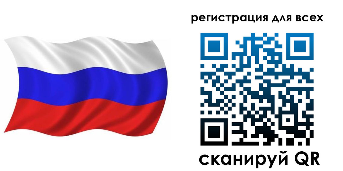 временная регистрация купить в Славгороде