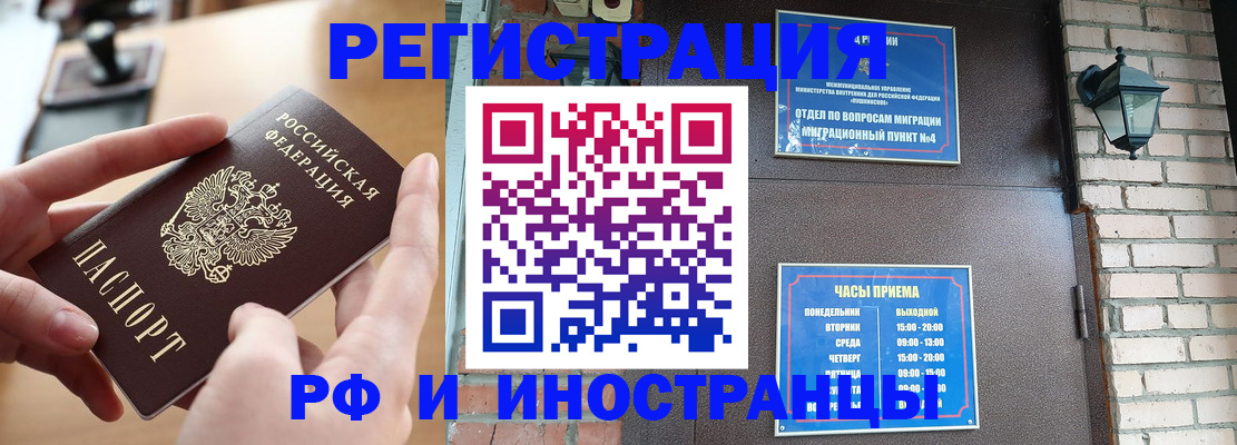 форма 3 в Славгороде